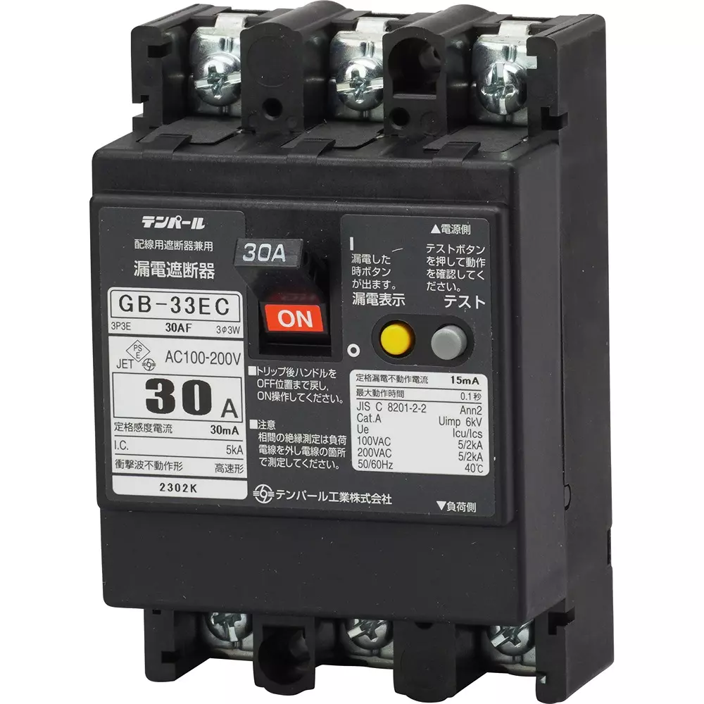 Tempearl Earth Leakage Circuit Breaker 30 Amp Current Impossible Reverse Connection, GB-33EC 30A 30MA