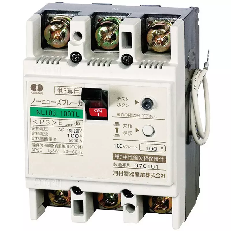 Kawamura No-Fuse Breaker 3P2E 60 Amp Rated Current, NL103-60TL