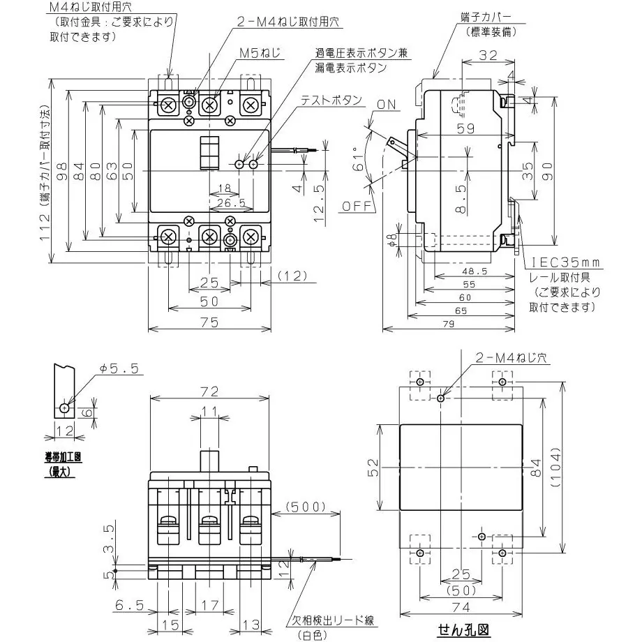 hitachi-earth-leakage-breaker-14977264