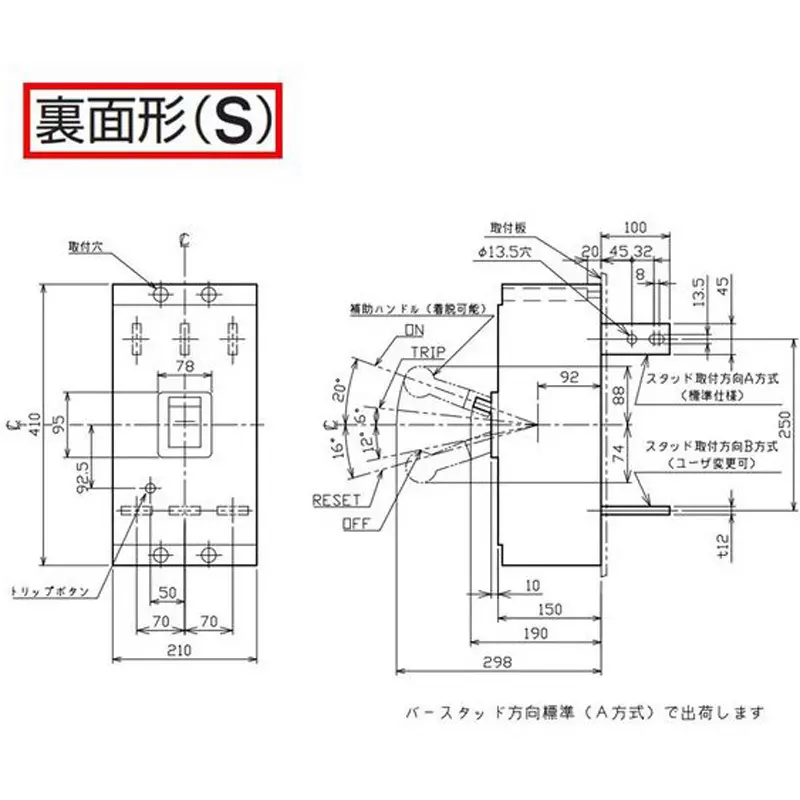 tempearl-circuit-breaker-1000-amp-current-uimp-8-kv-impulse-withstand-voltage-b1003fh10s