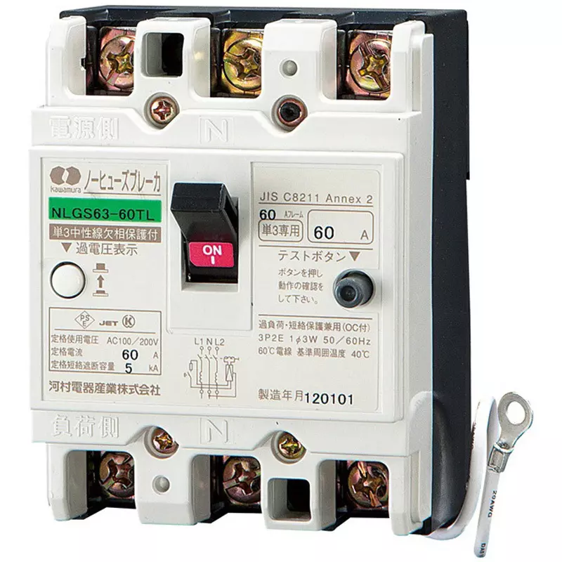Kawamura No-Fuse Breaker 3P2E 60 Amp Rated Current, NLGS63-60TL
