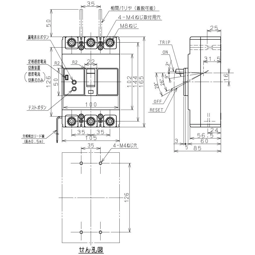 hitachi-earth-leakage-breaker-14977140