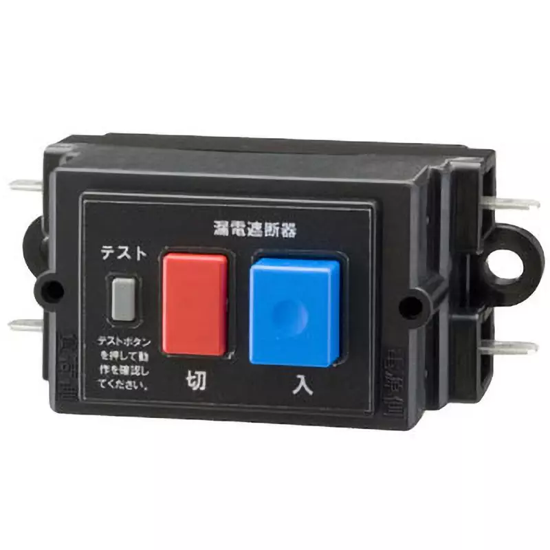 Tempearl Earth Leakage Circuit Breaker 15 Amp Rated Current 2P2E, GB-20PB-1 15A 15MA HP