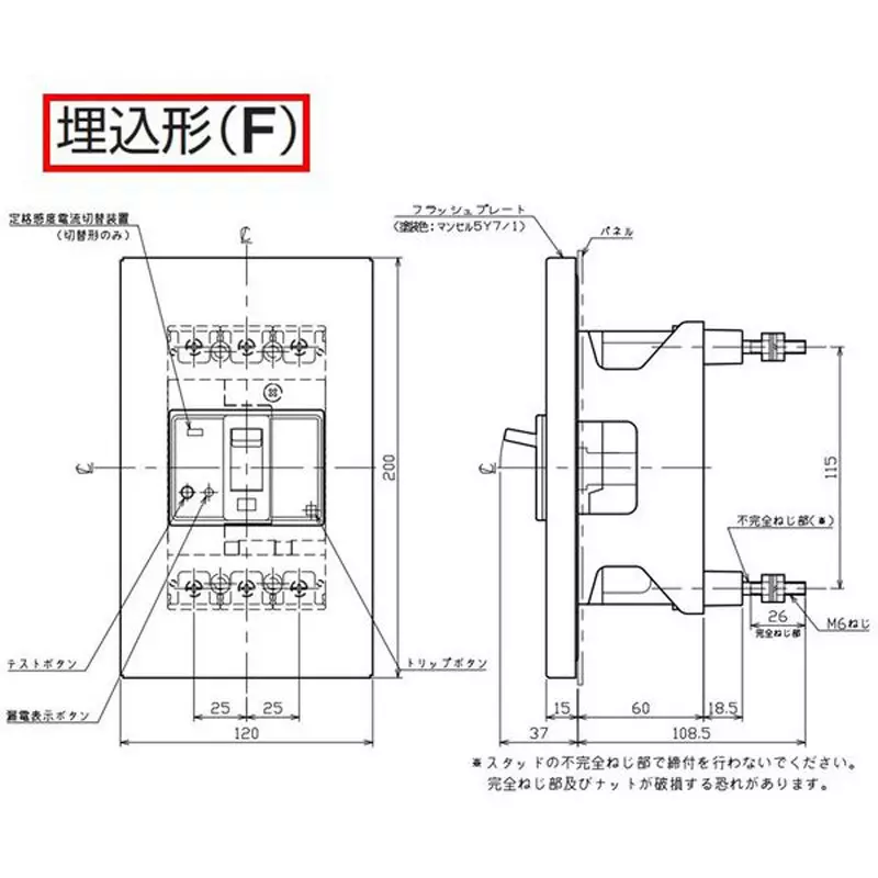 tempearl-earth-leakage-circuit-breaker-20-amp-rated-current-3p3e-63fkc20w2lf
