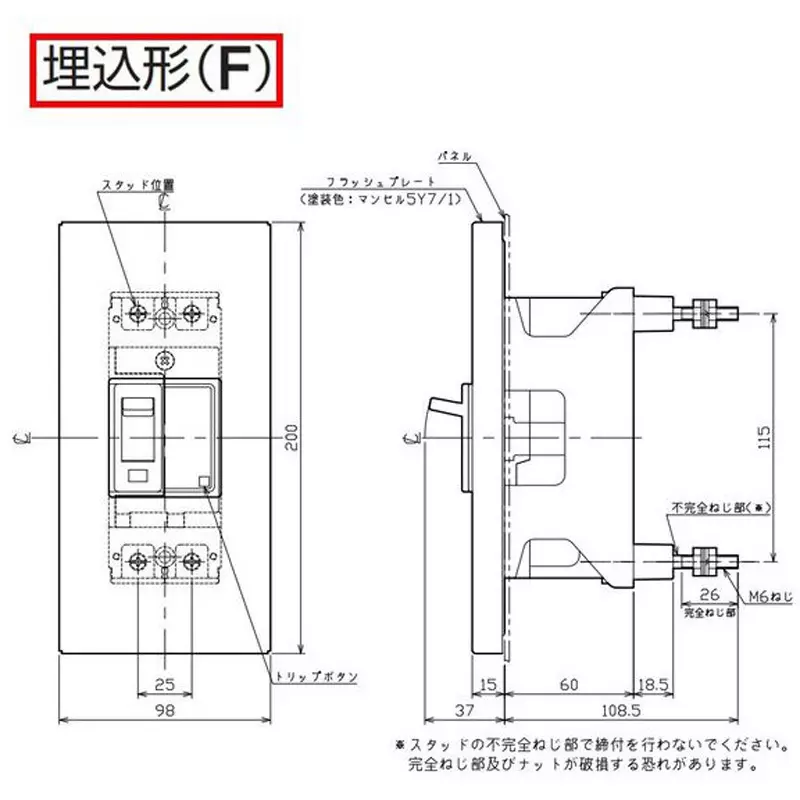 tempearl-circuit-breaker-60-amp-current-uimp-8-kv-impulse-withstand-voltage-b122fh06f
