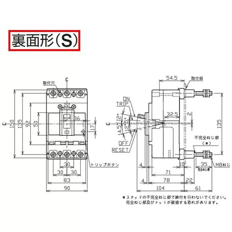 tempearl-circuit-breaker-20-amp-current-uimp-8-kv-impulse-withstand-voltage-b123fkc02s