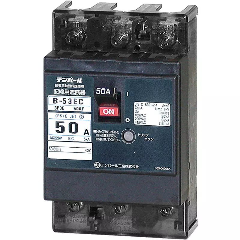 Tempearl Circuit Breaker 15 Amp Current 6 kV Impulse Withstand Voltage, B-53EC 15A AL