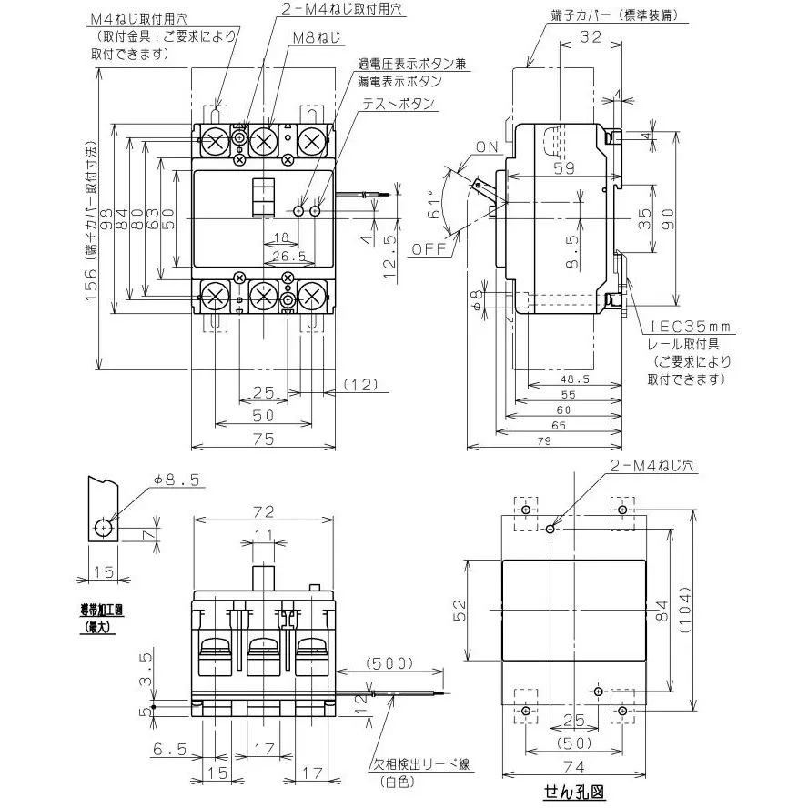 hitachi-earth-leakage-breaker-14977298