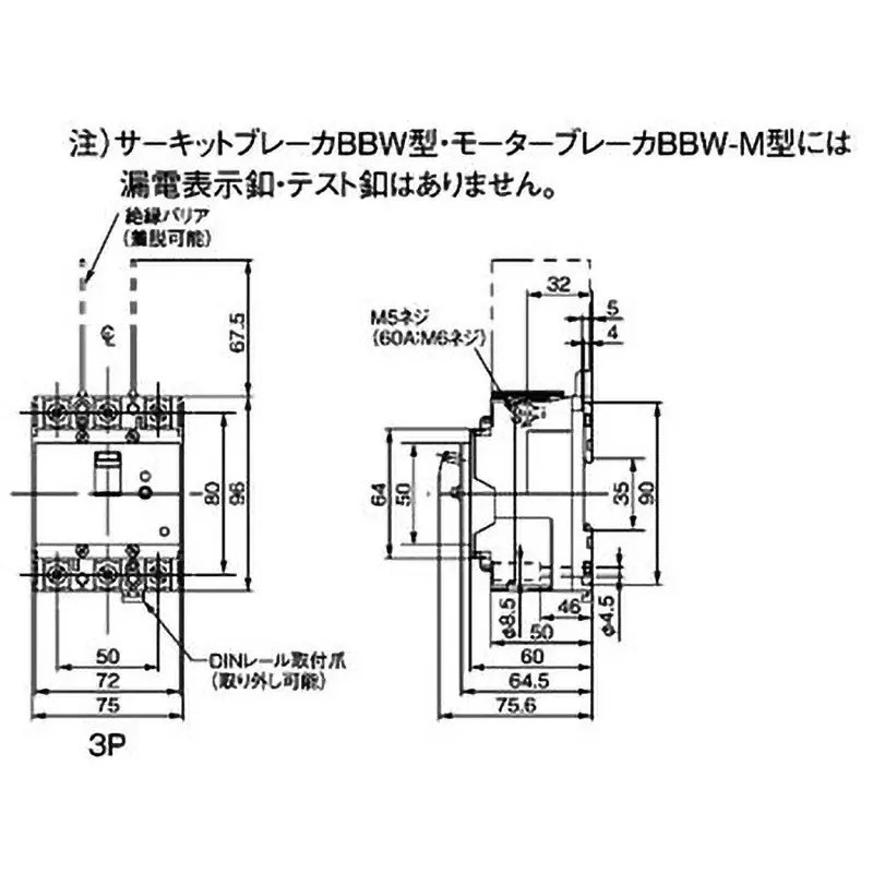 Panasonic Earth Leakage Breaker 3P3E 30 Amp Rated Current, BKW33031CK