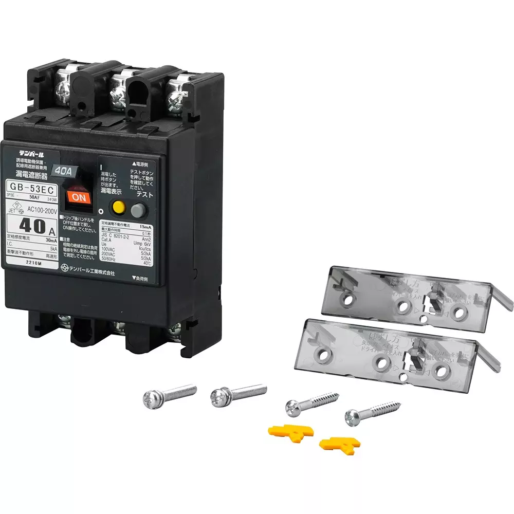 Tempearl Earth Leakage Circuit Breaker 40 Amp Current Impossible Reverse Connection, GB-53EC 40A 30MA