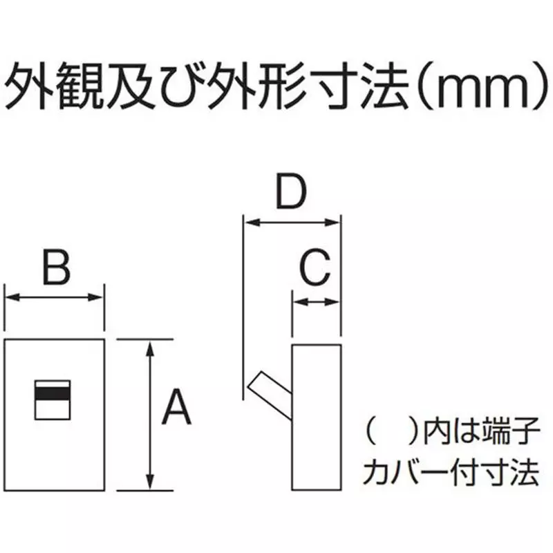 tempearl-earth-leakage-circuit-breaker-75-amp-current-possible-reverse-connection-123ec07304a