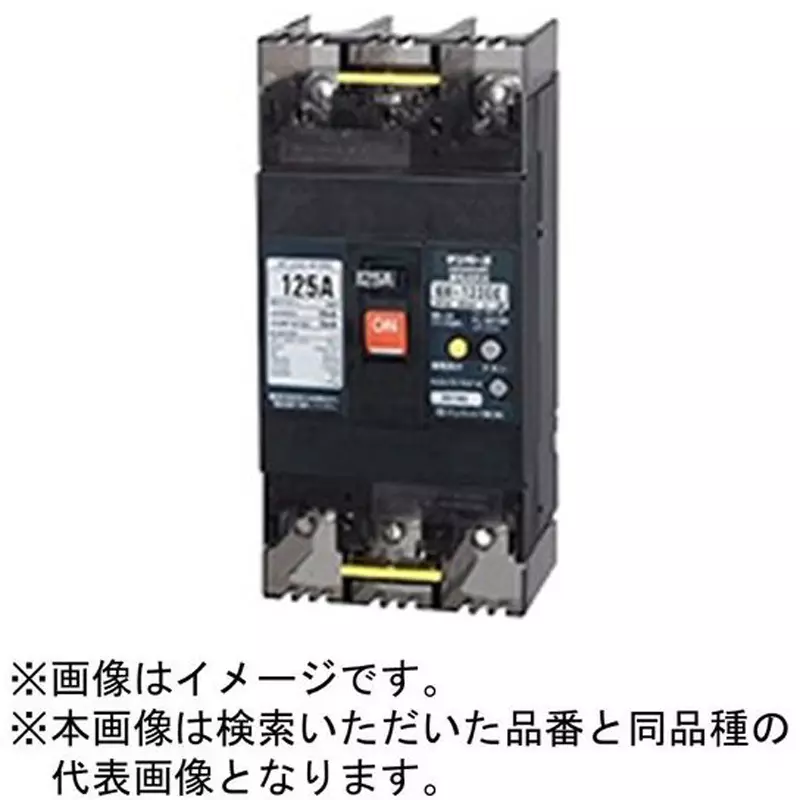 tempearl-earth-leakage-circuit-breaker-75-amp-current-possible-reverse-connection-123ec07304a