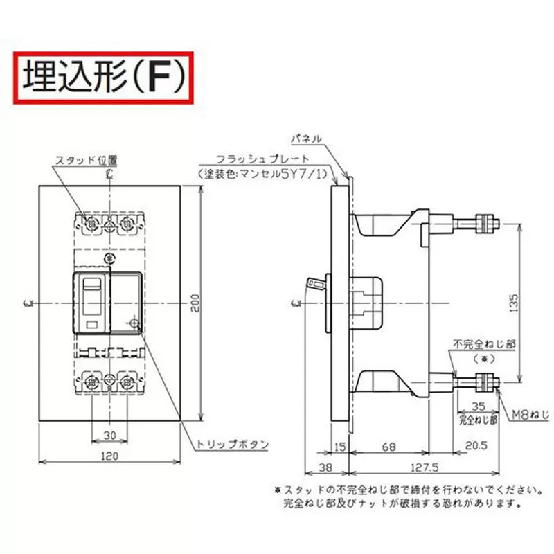 tempearl-circuit-breaker-100-amp-current-uimp-8-kv-impulse-withstand-voltage-b122fkc10f