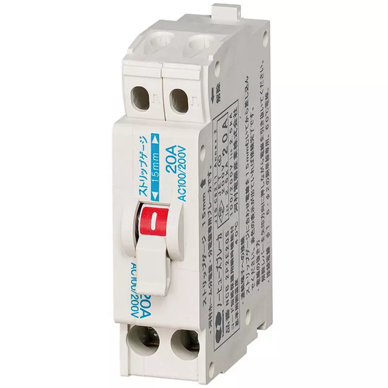 Kawamura No-Fuse Breaker 2P2E 20 Amp Rated Current, NCB2P2E20S