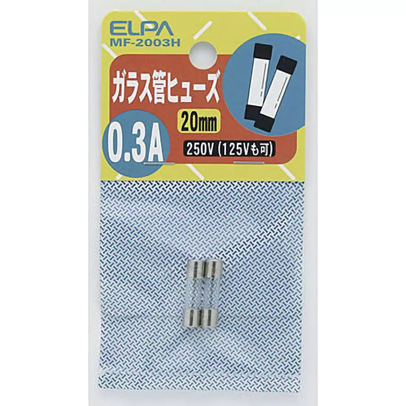 ELPA Glass Tube Fuse 0.3 Amp Rated Current Φ5.2x20 mm Size, MF-2003H (Pack of 2)