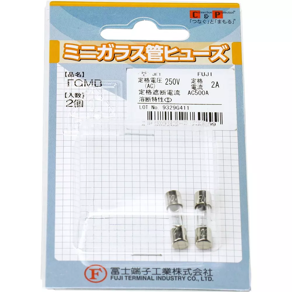 FUJI TERMINAL INDUSTRY Glass Tube Fuse 2 Amp Rated Current AC 250 V Rated Voltage, FP-FGMB-250V-2A-2P-PBF (Pack of 2)