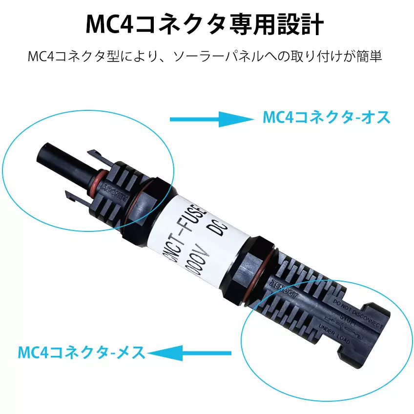 renogy-japan-waterproof-fuse-52707280