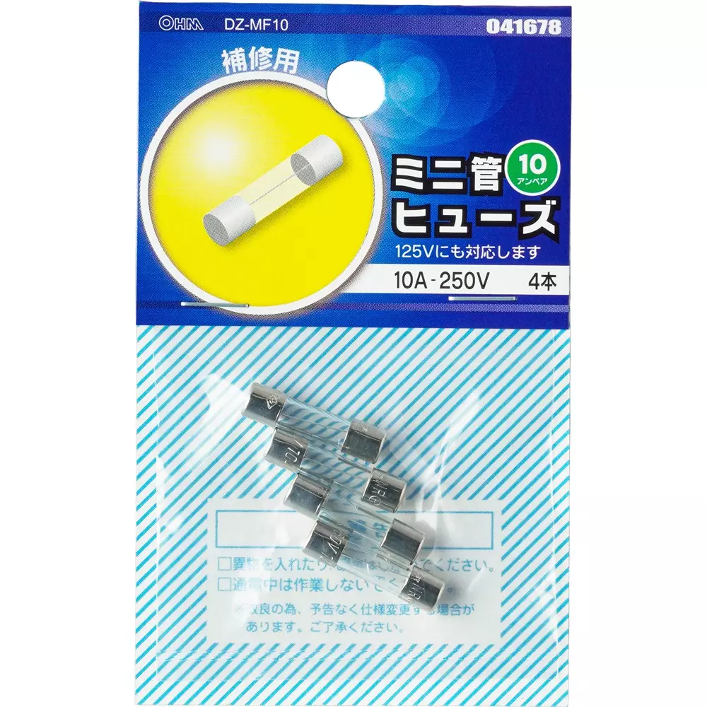 ohm-electric-glass-tube-fuse-86978744