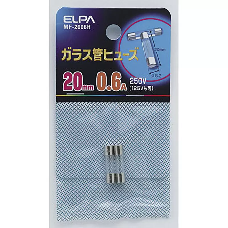 ELPA Glass Tube Fuse 0.6 Amp Rated Current Φ5.2x20 mm Size, MF-2006H (Pack of 2)