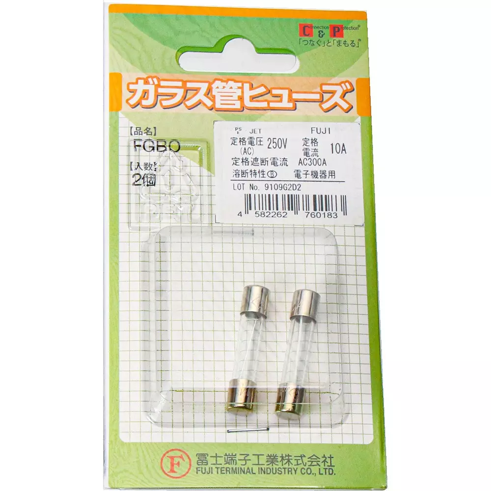 FUJI TERMINAL INDUSTRY Glass Tube Fuse 10 Amp Rated Current AC 250 V Rated Voltage, FP-FGBO-250V-10A-2P-PBF (Pack of 2)