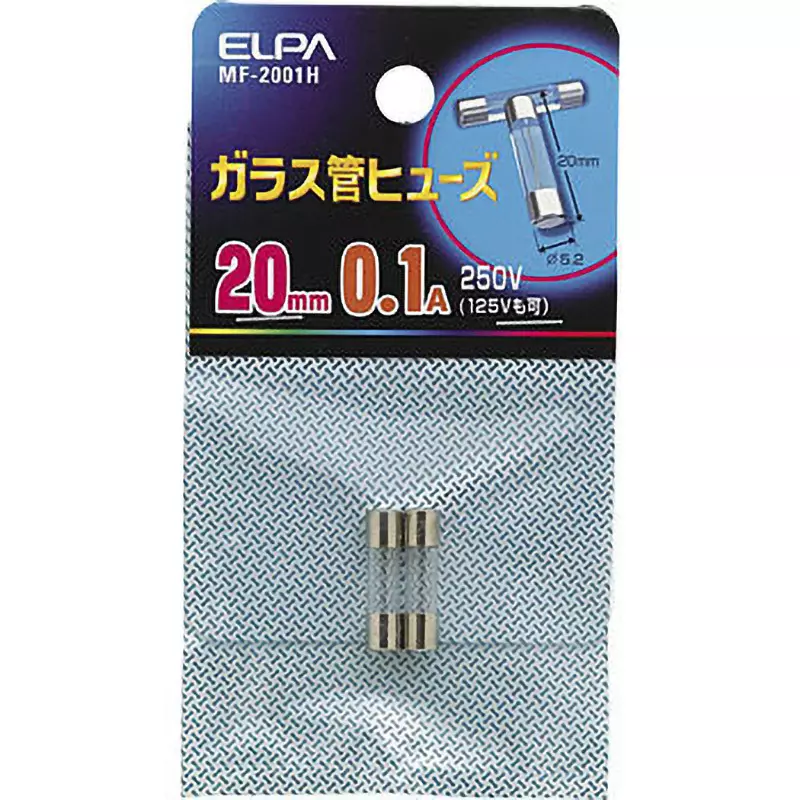 ELPA Glass Tube Fuse 0.1 Amp Rated Current Φ5.2x20 mm Size, MF-2001H (Pack of 2)