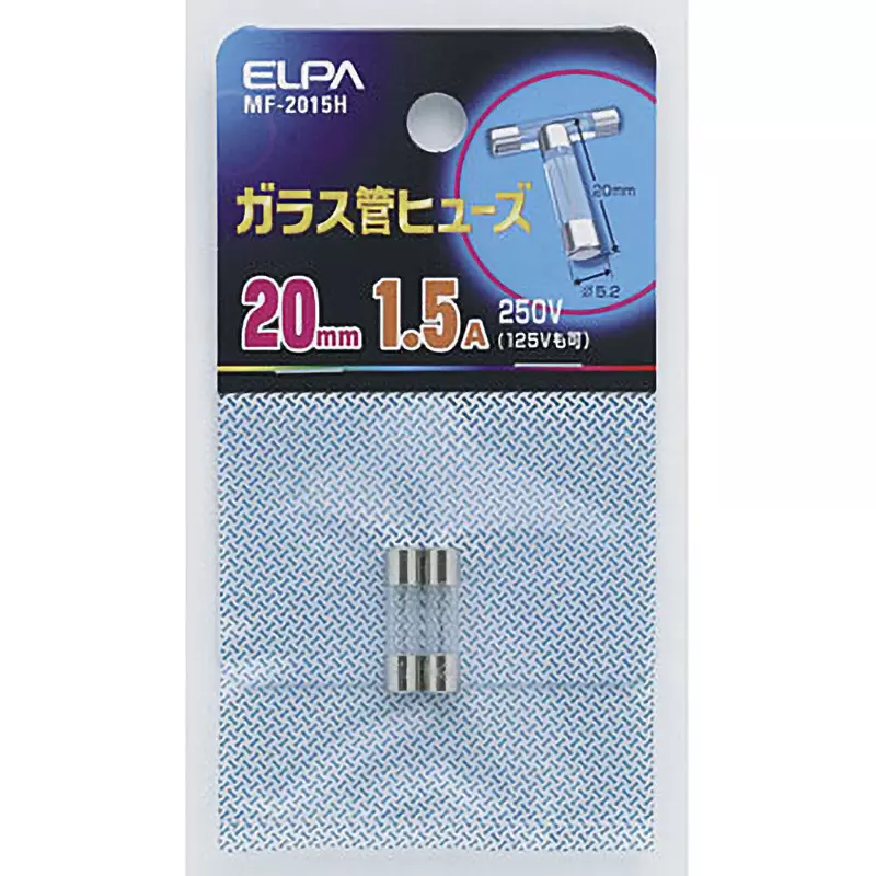 ELPA Glass Tube Fuse 1.5 Amp Rated Current Φ5.2x20 mm Size, MF-2015H (Pack of 2)