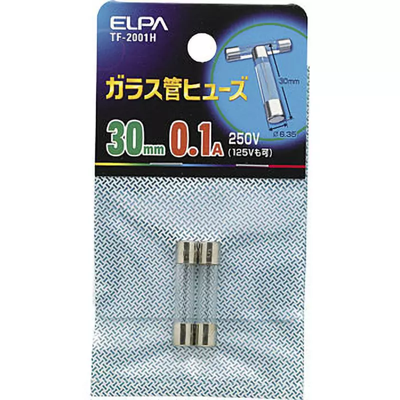 ELPA Glass Tube Fuse 0.1 Amp Rated Current Φ6.35x30 mm Size, TF-2001H (Pack of 2)