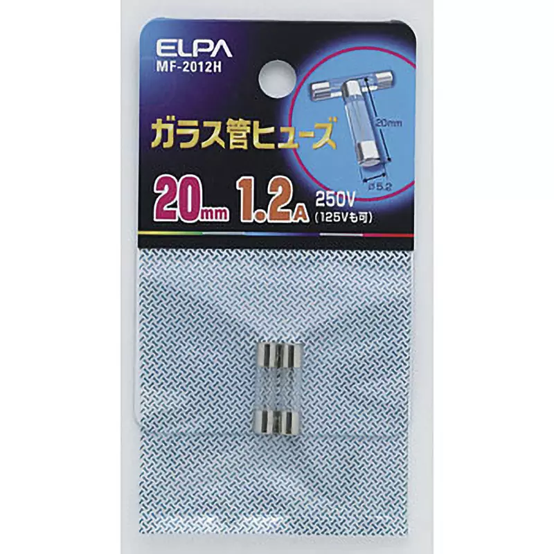 ELPA Glass Tube Fuse 1.2 Amp Rated Current Φ5.2x20 mm Size, MF-2012H (Pack of 2)