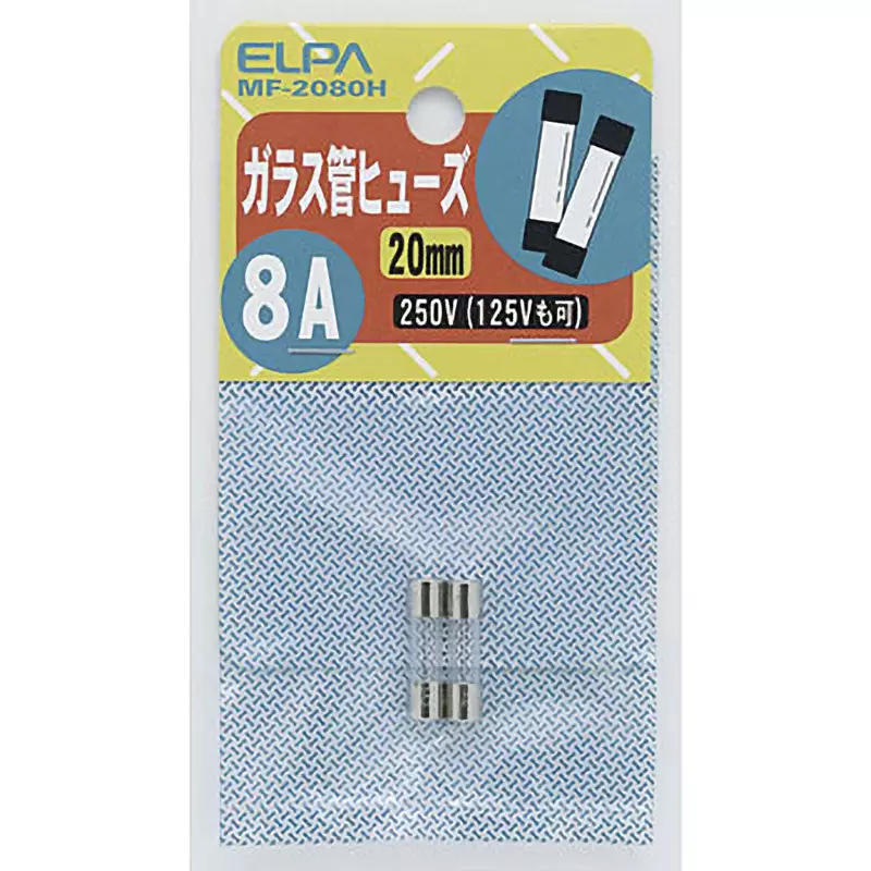 ELPA Glass Tube Fuse 8 Amp Rated Current Φ5.2x20 mm Size, MF-2080H (Pack of 2)