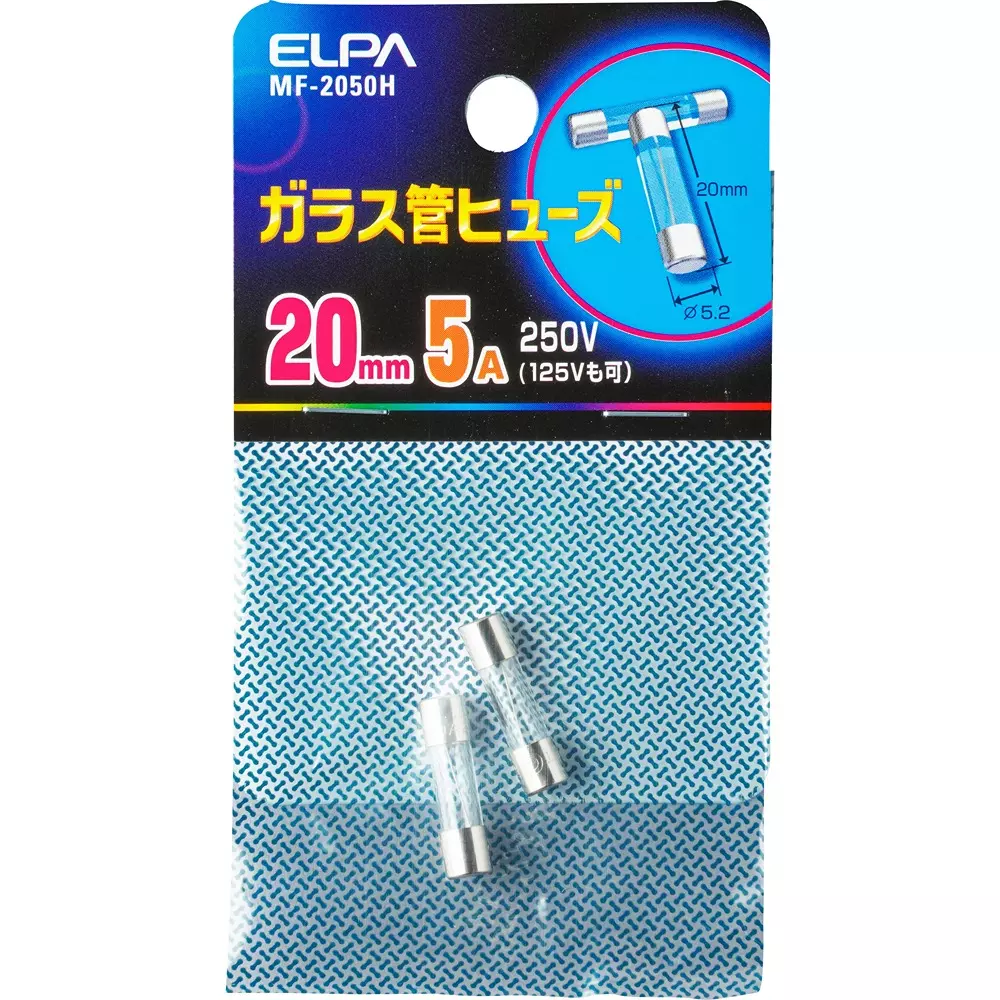 elpa-glass-tube-fuse-5-amp-rated-current-52x20-mm-size-mf-2050h-pack-of-2