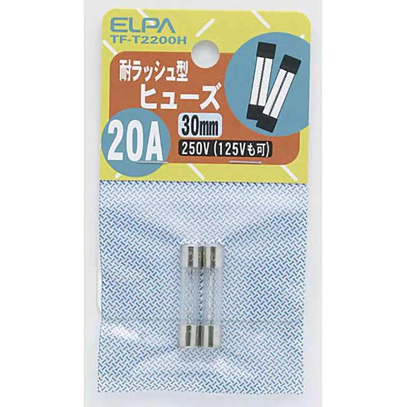 ELPA Tylash Fuse 20 Amp Current 250 Voltage, TF-T2200H (Pack of 2)