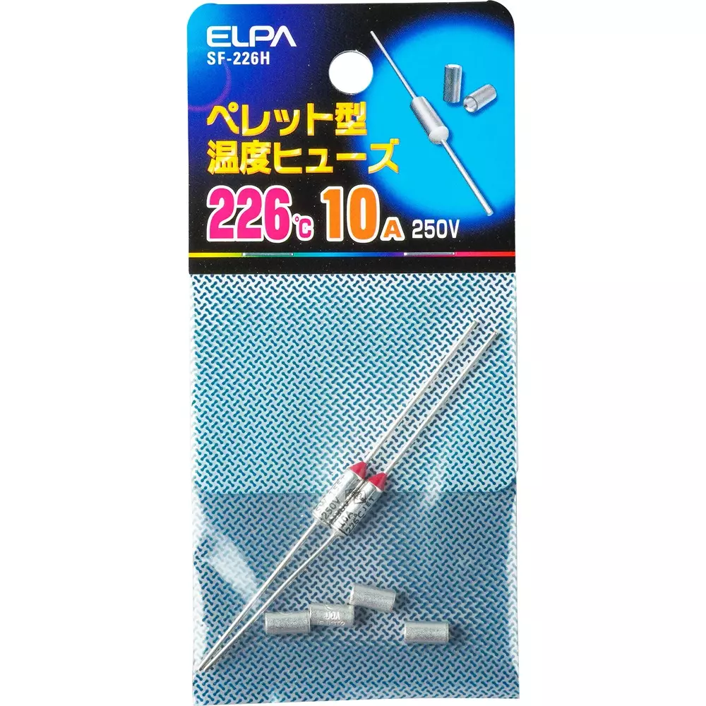 ELPA Pellet Fuse 10 Amp Current 250 Voltage, SF-226H (Pack of 2)