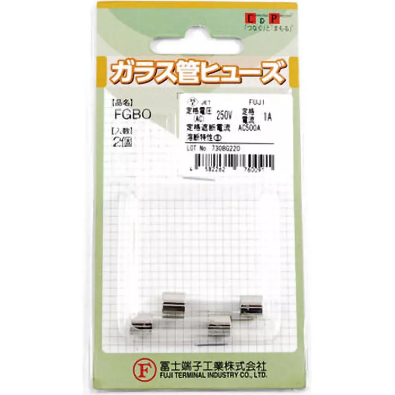 FUJI TERMINAL INDUSTRY Glass Tube Fuse 1 Amp Rated Current AC 250 V Rated Voltage, FP-FGBO-250V-1A-2P-PBF (Pack of 2)