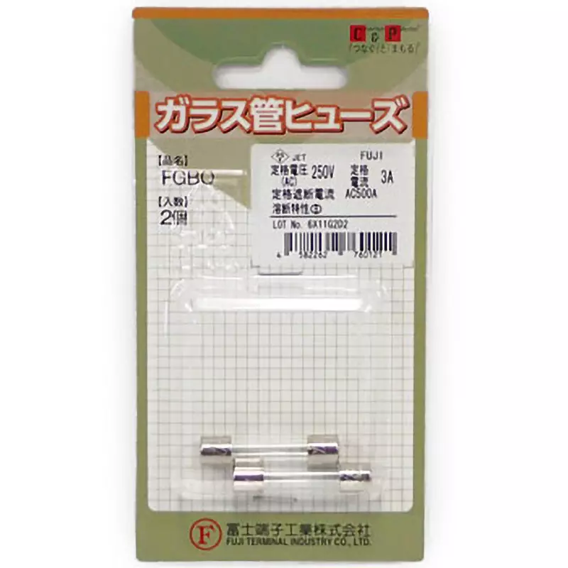 FUJI TERMINAL INDUSTRY Glass Tube Fuse 3 Amp Rated Current AC 250 V Rated Voltage, FP-FGBO-250V-3A-2P-PBF (Pack of 2)