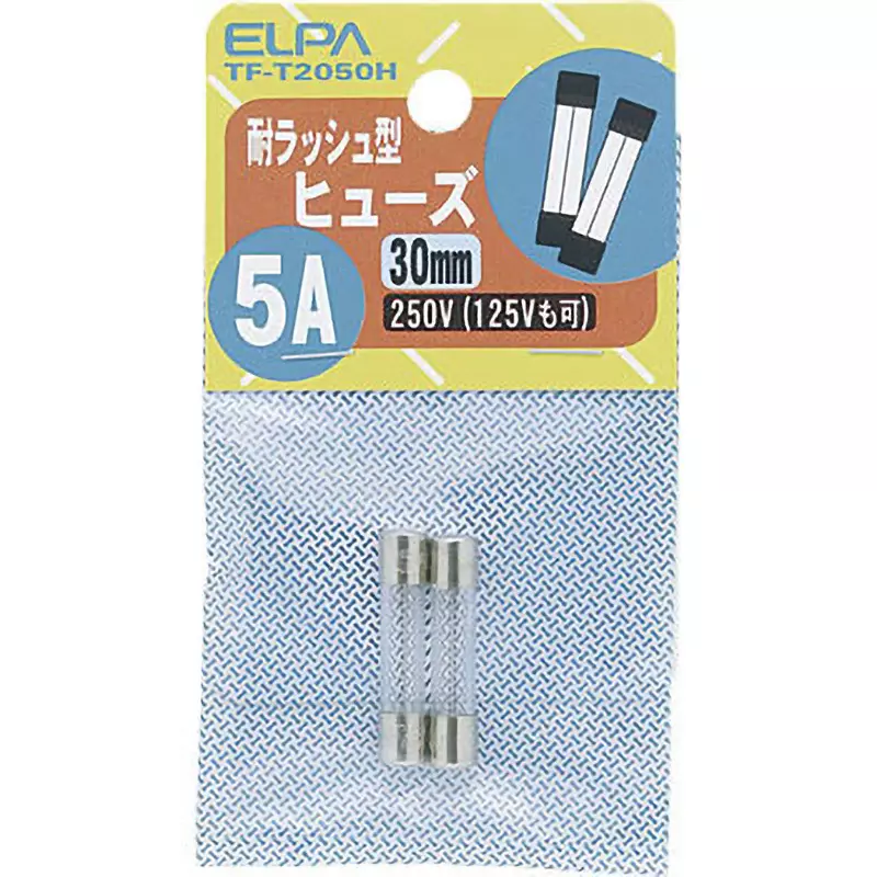 ELPA Tylash Fuse 5 Amp Current 250 Voltage, TF-T2050H (Pack of 2)
