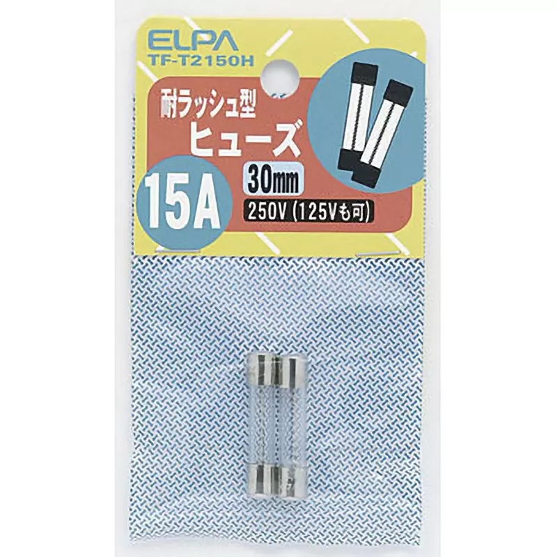ELPA Tylash Fuse 15 Amp Current 250 Voltage, TF-T2150H (Pack of 2)