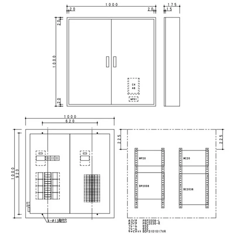 Panasonic Compact Arrow Plate 36 Circuits 225/200 Amp, BNC2036TYRH