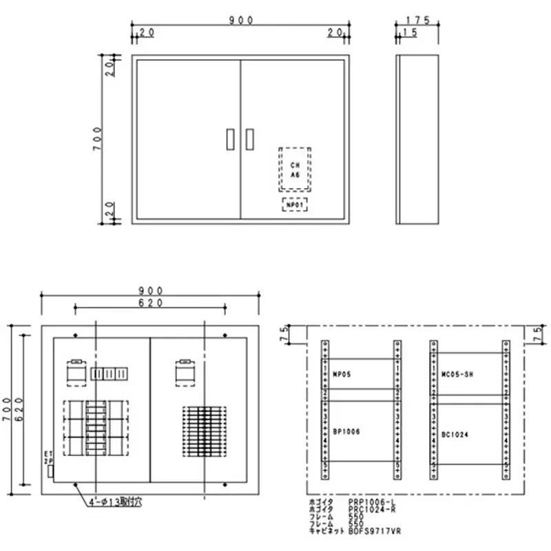 Panasonic Compact Arrow Plate 24 Circuits 50(50 Amp), BNC524TYRH