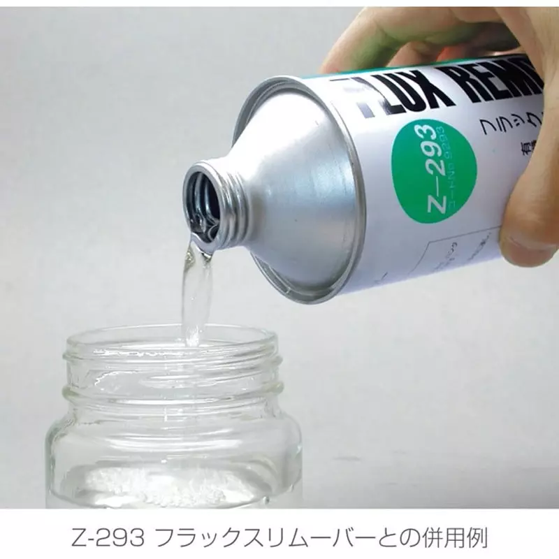 hozan-clean-pot-72-x-83-mm-without-cap-outer-dimensions-z-76