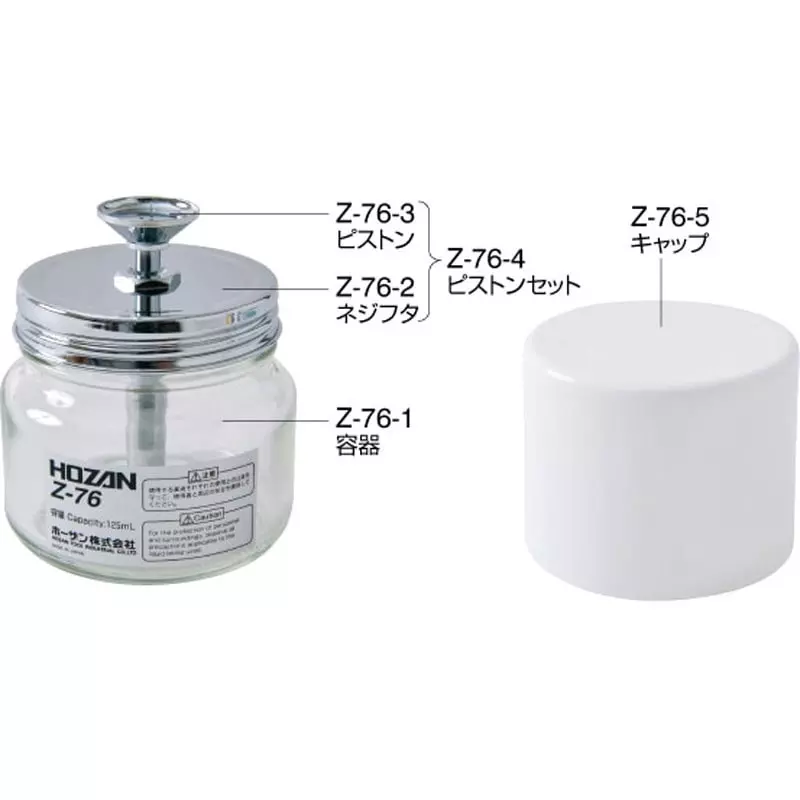 hozan-clean-pot-72-x-83-mm-without-cap-outer-dimensions-z-76