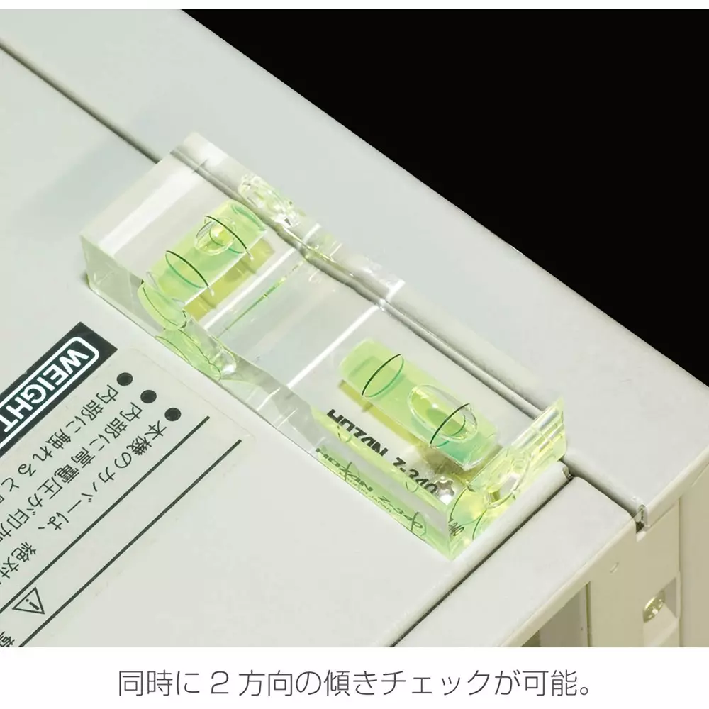 hozan-level-75x25x15-mm-outer-dimension-z-340