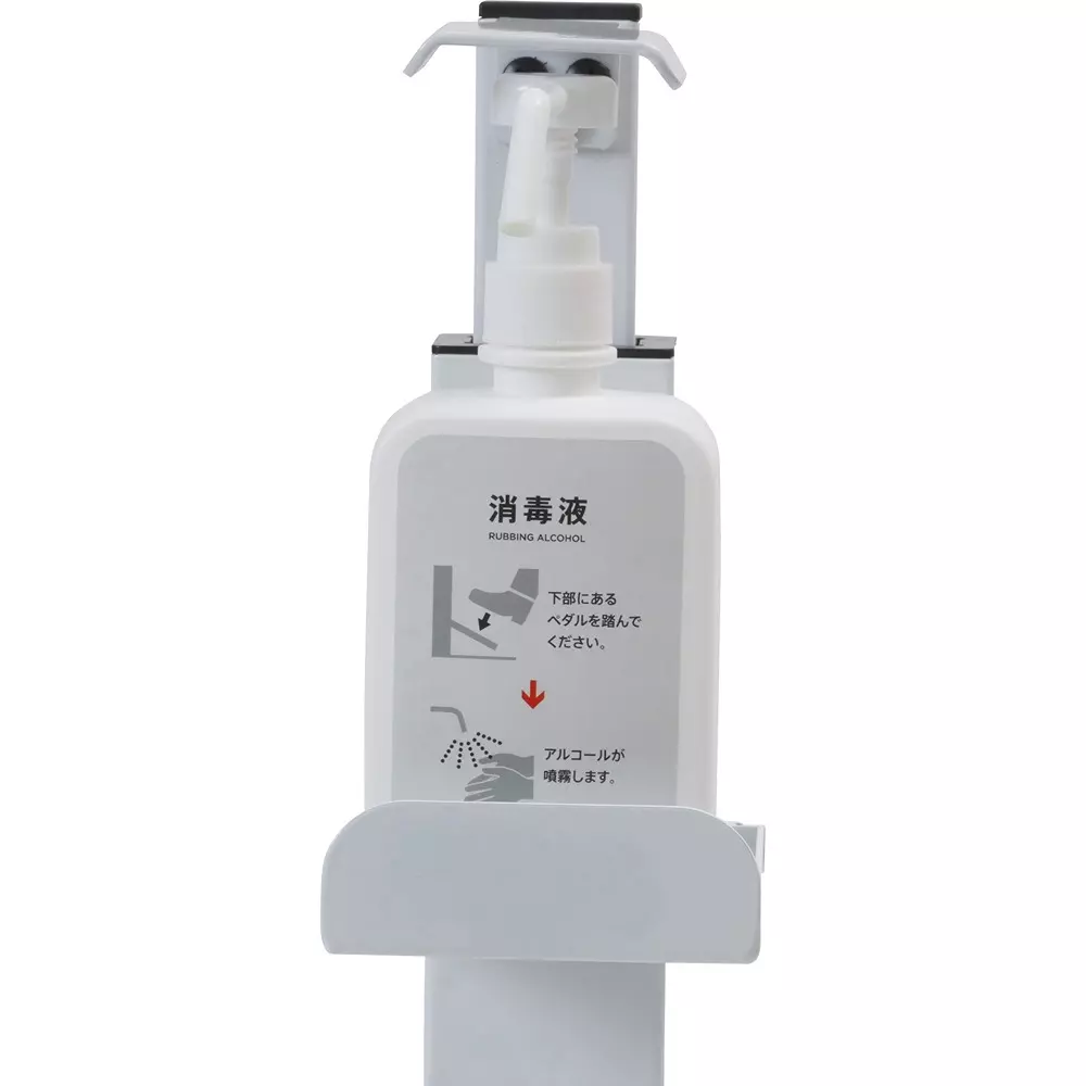 monotaro-foot-operated-disinfectant-stand-with-bottle-mn-as1w