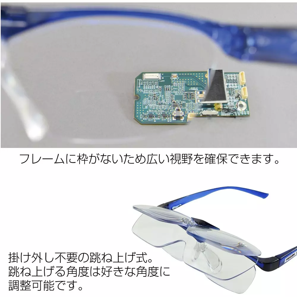 hozan-glasses-type-magnifying-glass-polycarbonate-l-94-16