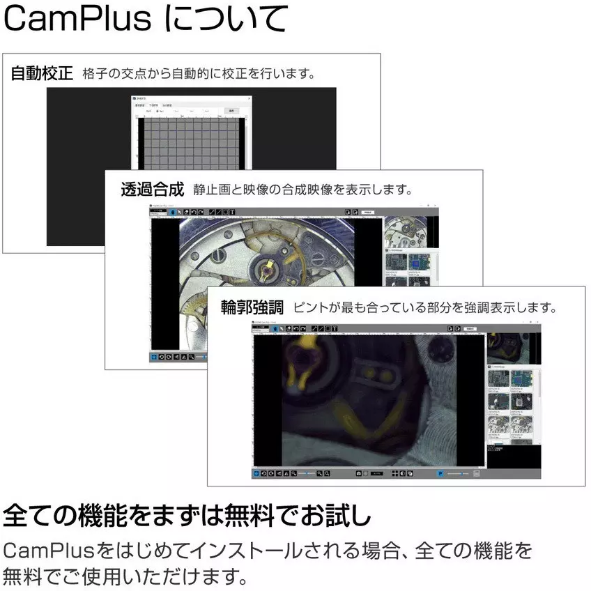 hozan-camplus-license-key-17x49x7-mm-outer-dimension-pd-1-12
