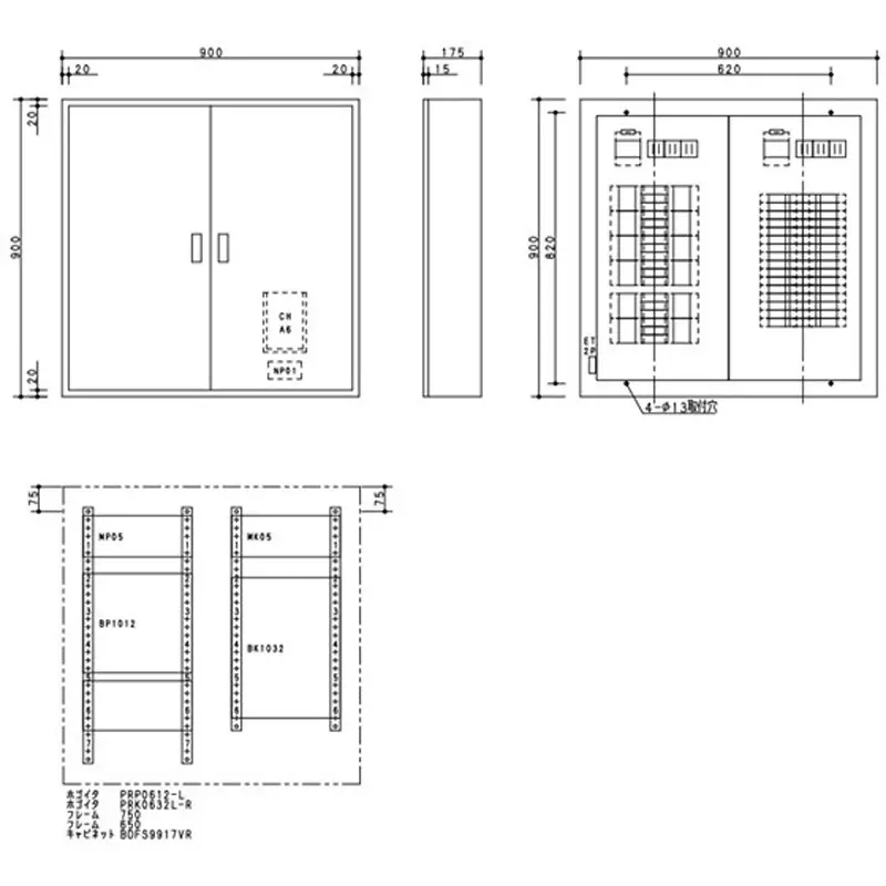 Panasonic Cantatch Arrow Plate 32 Circuits 50(50 Amp), BN532TYRH