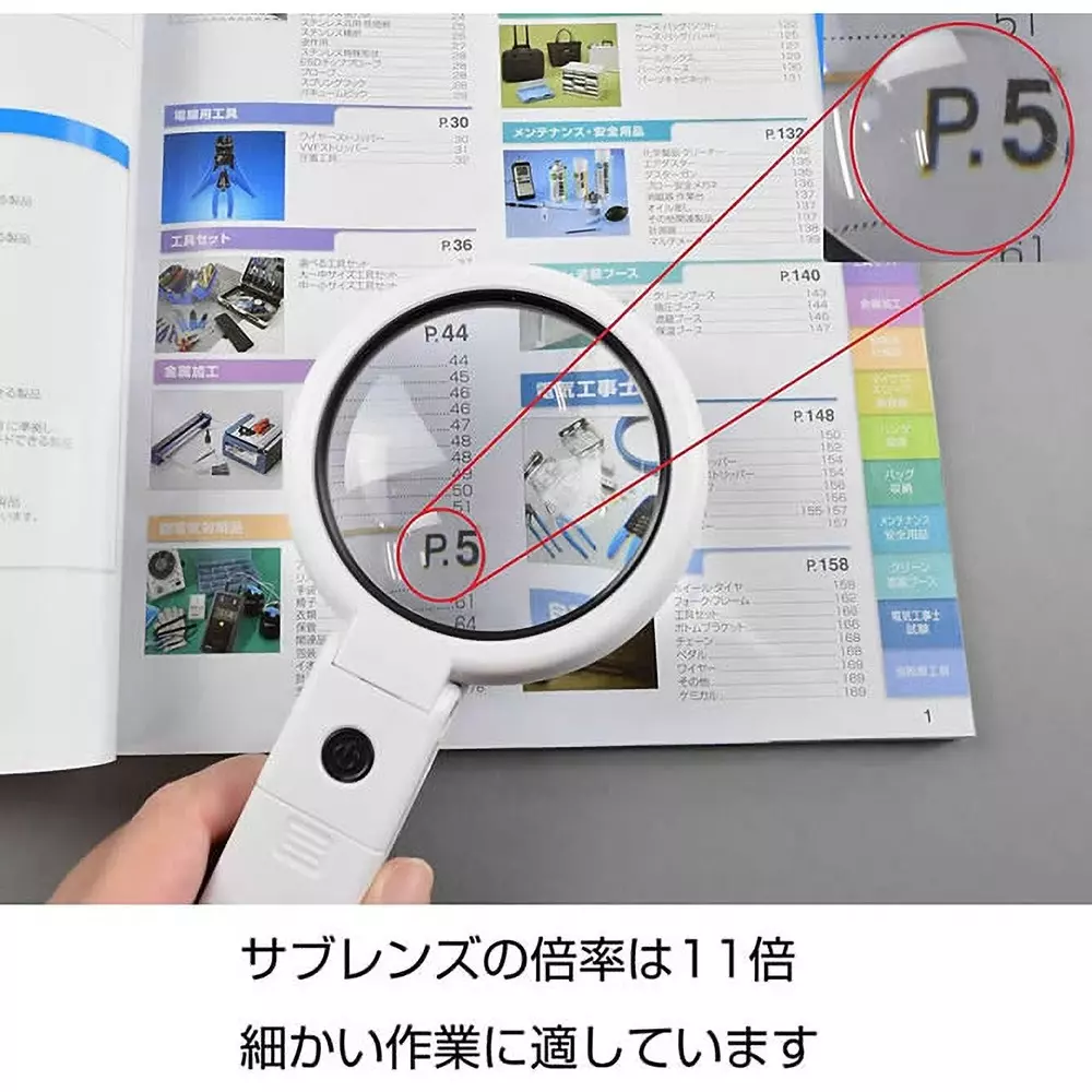 hozan-loupe-92x25x197-mm-outer-dimension-sb-65