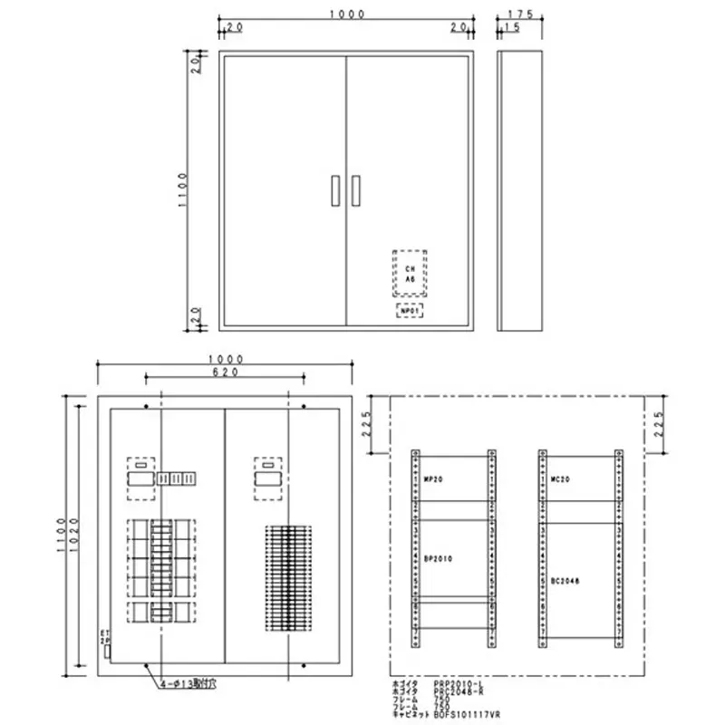 Panasonic Compact Arrow Plate 48 Circuits 225/200 Amp, BNC2048TYRH