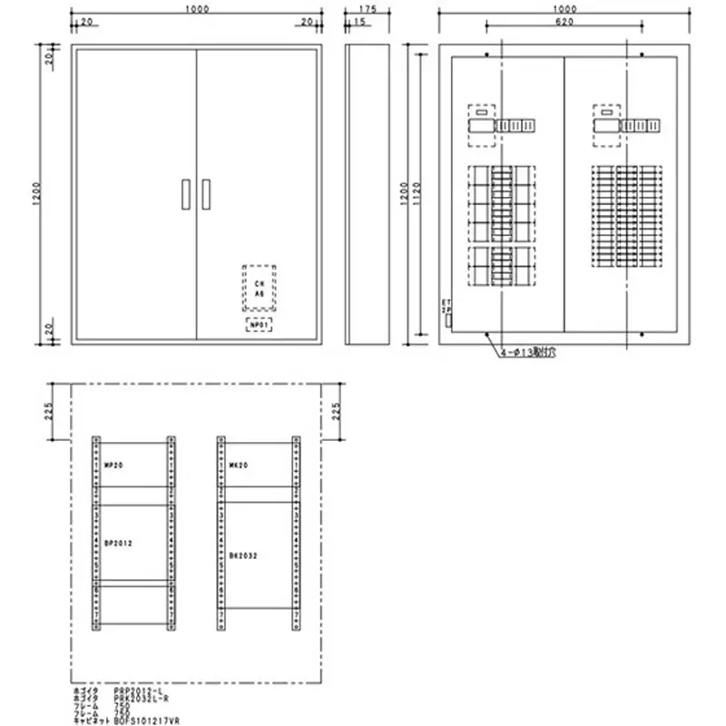 Panasonic Cantatch Arrow Plate 32 Circuits 225/200 Amp, BN2032TYRH