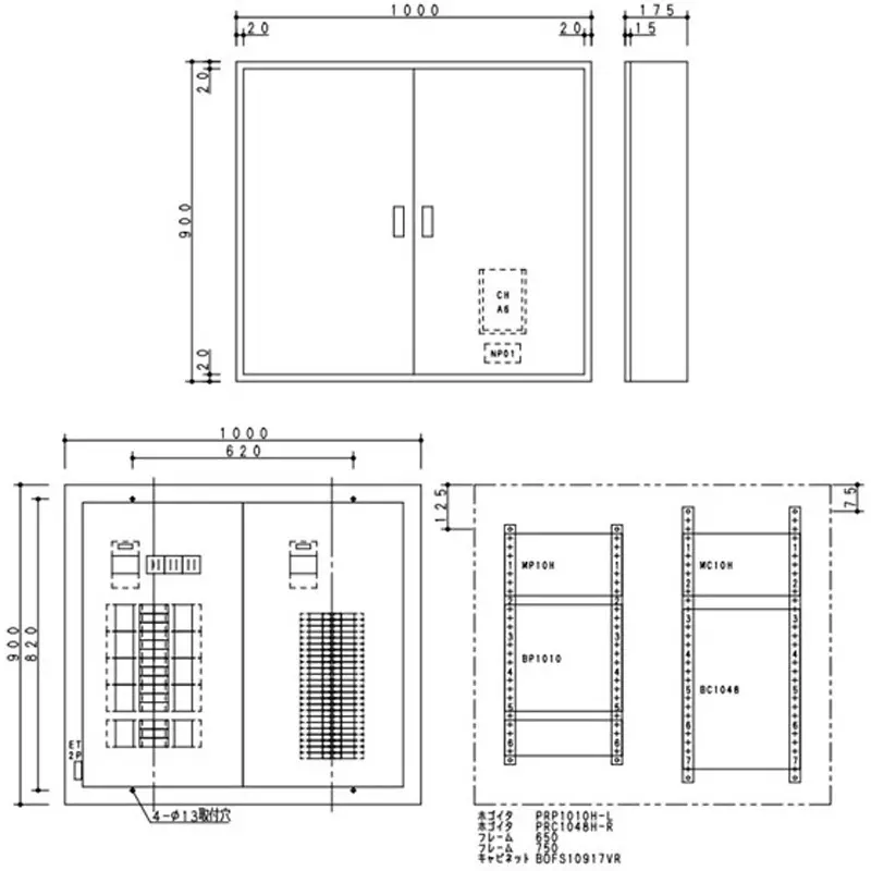 Panasonic Compact Arrow Plate 48 Circuits 100(100 Amp), BNC1048TYRH