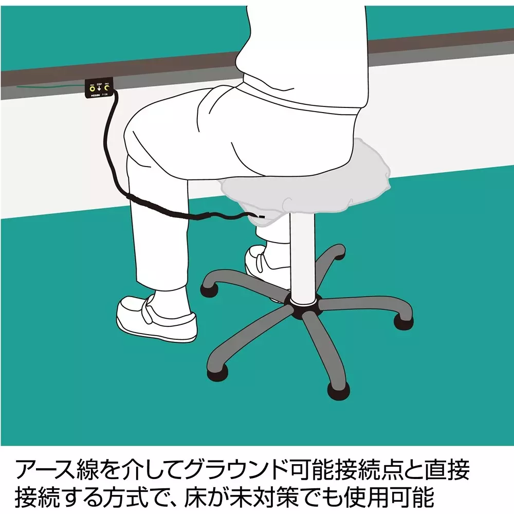 hozan-esd-safe-chair-cover-645wx645d-mm-outer-dimensions-f-302